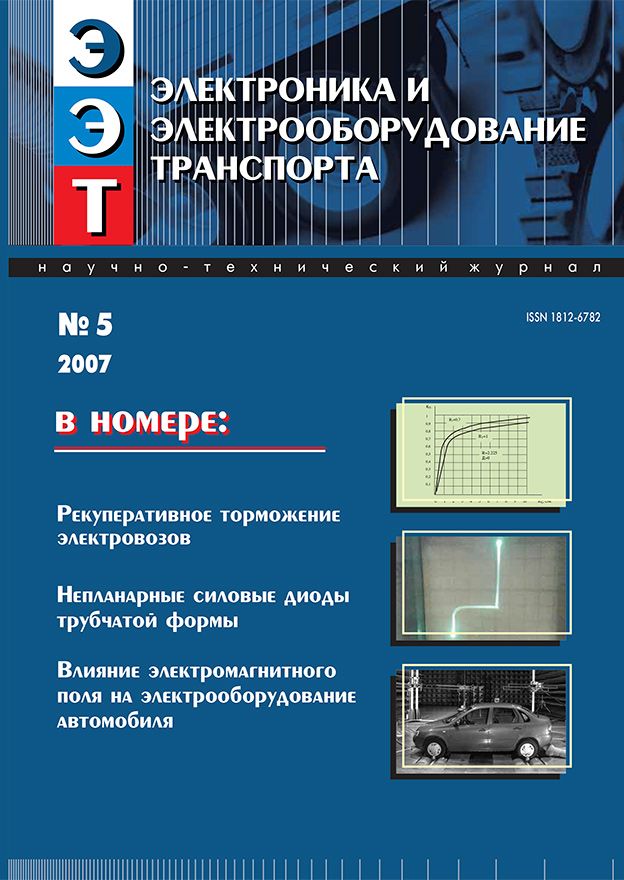 Журнал Выпуск №5, 2007 год